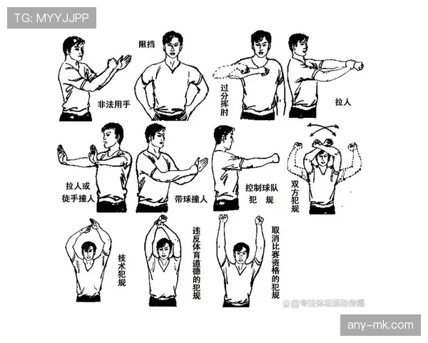 全面说明篮球边线发球规则中关于五秒时限与踩线违例的判定
