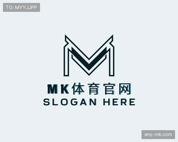 解读mk体育